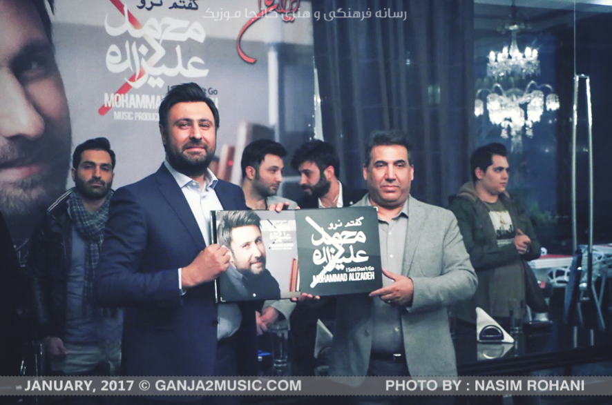 محمد علیزاده: امیدوارم که مردم با آلبوم «گفتم نرو» خاطره بسازند - تصویر 1