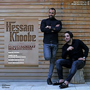 Mohsen Akherat – Hessam Khoobe (Ft Milad Hosseini)