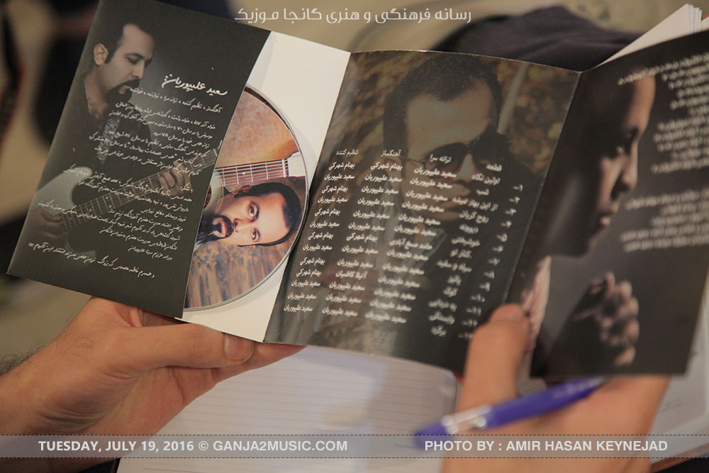 سه‌ شنبه ۲۹ تیرماه نشست خبری آلبوم اولین نگاه با حضور علیپوریان برگزار شد - تصویر 3