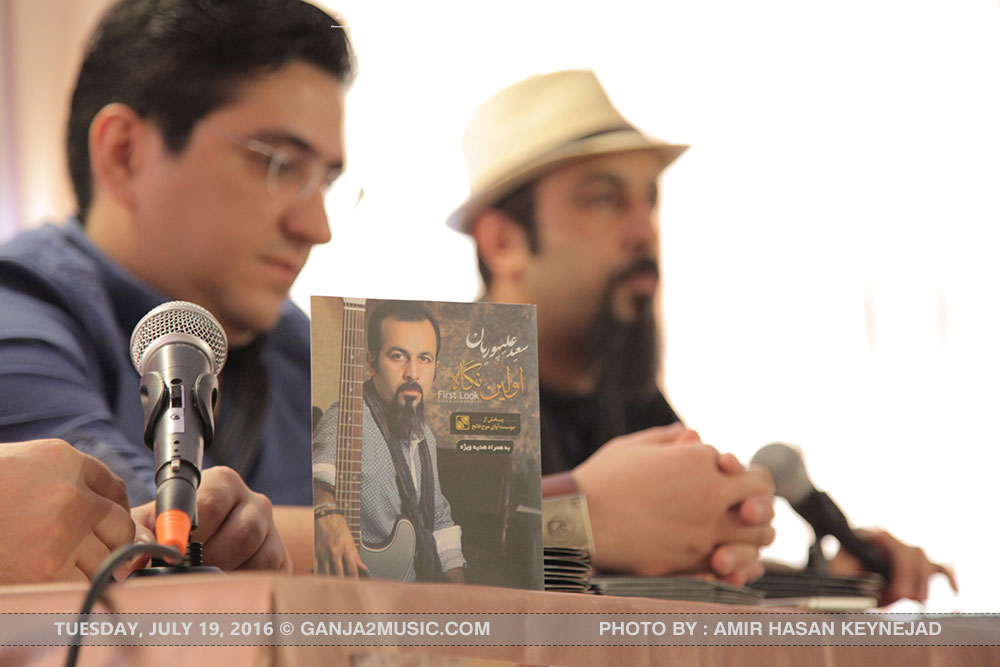 سه‌ شنبه ۲۹ تیرماه نشست خبری آلبوم اولین نگاه با حضور علیپوریان برگزار شد - تصویر 8
