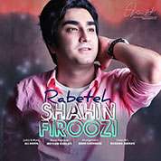 Shahin Firoozi – Rabeteh