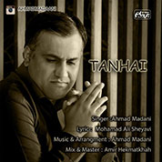 Ahmad Madani – Tanhaee
