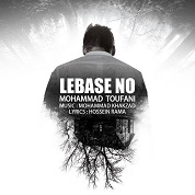 Mohammad Toufani – Lebase No