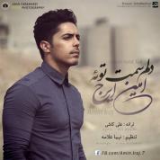Amin Iraj – Delam Samte Toe Amin Iraj – Delam Samte Toe