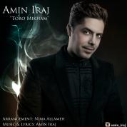 Amin Iraj – Toro Mikham Amin Iraj – Toro Mikham