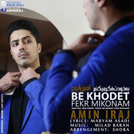 Amin Iraj – Be Khodet Fekr Mikonam Amin Iraj – Be Khodet Fekr Mikonam