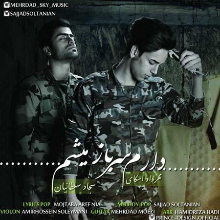 Mehrdad Sky – Daram Sarbaz Misham(Ft Sajjad Soltanian)