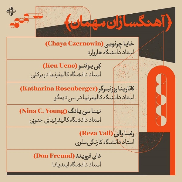 پروژه “آهنگسازان جوان” با حمایت نشر موسیقی پتریکور برگزار خواهد شد - تصویر 1
