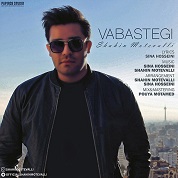 Shahin Motevalli – Vabastegi