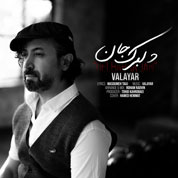 Valayar – Delbarak Jan