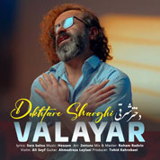 Valayar – Dokhtare Sharghi