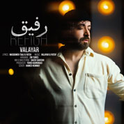 Valayar – Refigh
