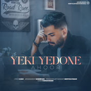 Ahoor – Yeki Yedone
