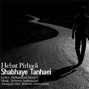 Hebat Pirhadi – Shabhaye Tanhaei