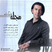 Hamed Assareh – Majalleh Hamed Assareh – Majalleh