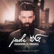 Mohamadreza Minavash – Jade