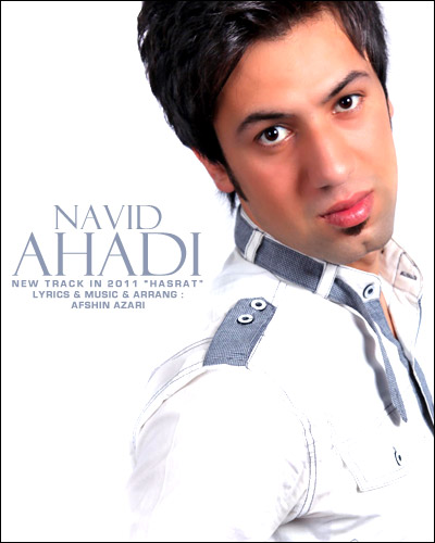 Navid Ahadi Music Hasrat - دانلود حسرت از نويد احدی