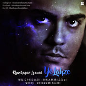Khashayar Lozumi – Ye Lahze