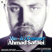 Ahmad Safaei – Vay Az Cheshat
