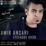 Amir Ansari – Etefaghe Khob