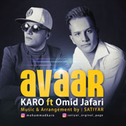 Karo – Avaar (Ft Omid Jafari)