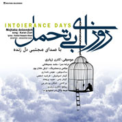 Mojtaba Delzendeh – Roozaye Bi Tahamol