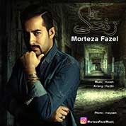 Morteza Fazel – Zendegi Morteza Fazel – Zendegi