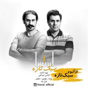 1 Band – Sabke Taze
