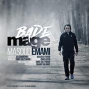 Masoud Emami – Bade Mage