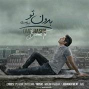 Omid Nasiri – Bedoone To