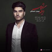 Mahdi Eshaghi – Dige Tamoomeh