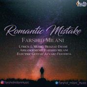 Farshid Milani – Eshtebahe Romantic