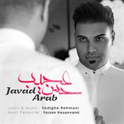 Javad Arab – Hesse Ajib