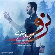 Mersad Jafari – Naro