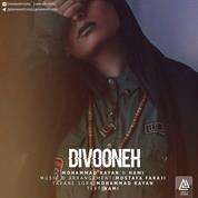 Mohammad Rayan – Divooneh (Ft Hami)