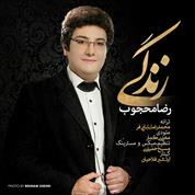 Reza Mahjoob – Zendegi Reza Mahjoob – Zendegi