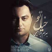 Bahram Ebrahimi – Khial To