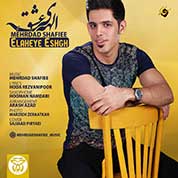 Mehrdad Shafiee – Elaheye Eshgh