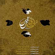 Brothers Tavakolian – Shams