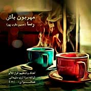 Rasa – Mehraboon Baash