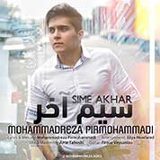 Mohammadreza Pirmohammadi – Sime Akhar