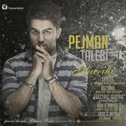 Pejman Talebi – Gharibi