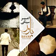 Amir Sinaki – Bavar