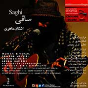 Ashkan Maheri – Saghi