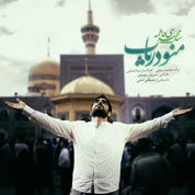 Seyed Majid Bani Fatemeh – Mano Daryab