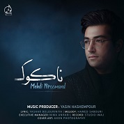 Mehdi Niroomand – Nakouk