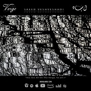 Saeed Veshveshadi – Verge (Instrumental)