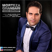 Morteza Ghanbari – Zod Bargard Morteza Ghanbari – Zod Bargard