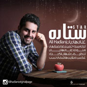 Ali Hadian – Setareh