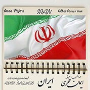 Iman Hajari – Iran Iman Hajari – Iran